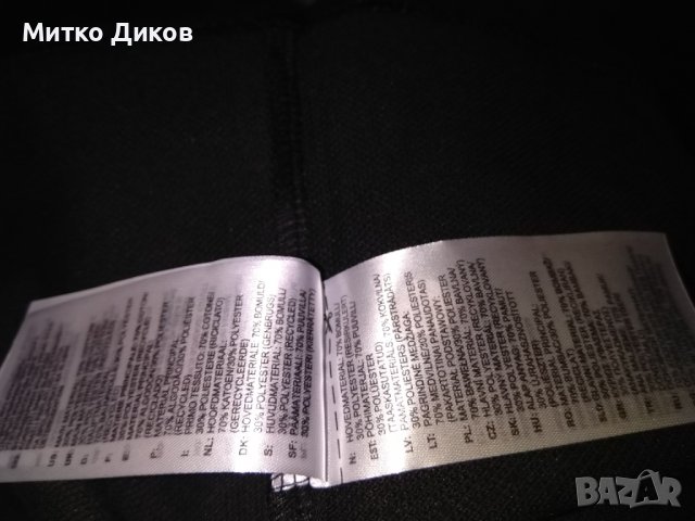 Футболна тениска Адидас нова Евро 2020 размер Л, снимка 12 - Футбол - 36950655