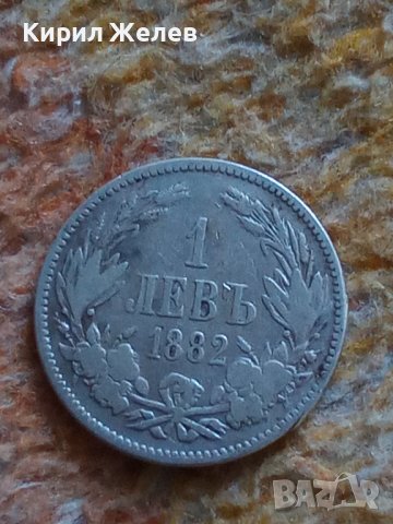 Сребърна монета 1 лев 1882 година 31222, снимка 1 - Нумизматика и бонистика - 39958361