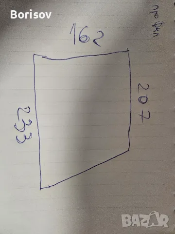 Продавам ПВЦ дограма -прозорец, снимка 3 - Други - 48574394