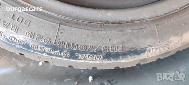 Opel Vectra C 3.0CDTI - 184к.с. V6 Z30DT 2005г. на части, снимка 14 - Автомобили и джипове - 51532048