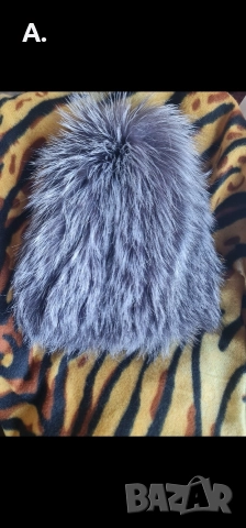 Луксозни шапки от естествен косъм лисица и чинчила