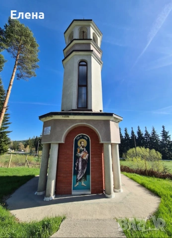 Ливада Цигов чарк гр. Батак, снимка 7 - Земеделска земя - 53331603