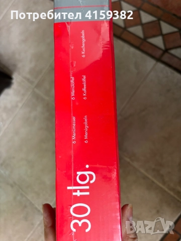 Луксозни прибори за хранене, снимка 5 - Прибори за хранене, готвене и сервиране - 52927698