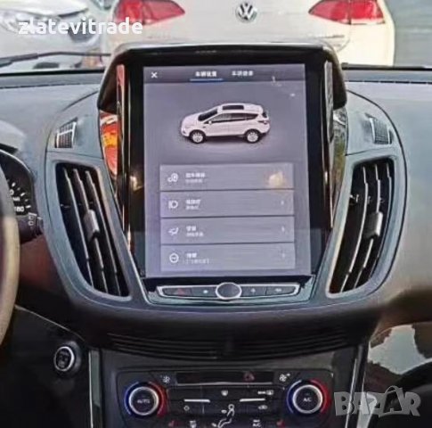 FORD KUGA Escape C-max 2013-2020, 9.7" Вертикална Андроид Навигация, 9714, снимка 3 - Навигация за кола - 33015599