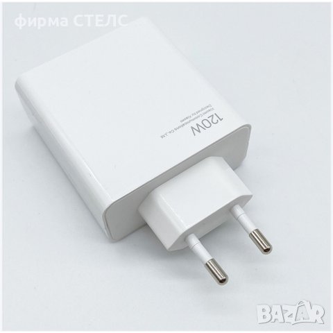 Бързо Зарядно с кабел, XIAOMI 120W, снимка 5 - Оригинални зарядни - 44082931