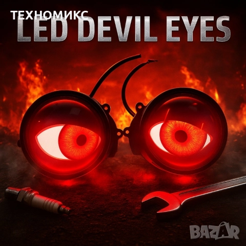 Комплект от 2 лупи Devil Eyes с 3-инчов LED дисплей, дистанционно, снимка 3 - Аксесоари и консумативи - 51465368