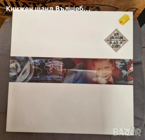 Грамофонни Плочи - Поп - Рок: Joe Jackson - Blaze Of Glory