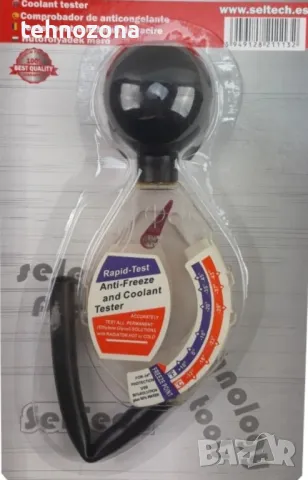 Тестер за антифриз със скала, Auto Practic, снимка 2 - Аксесоари и консумативи - 47772889