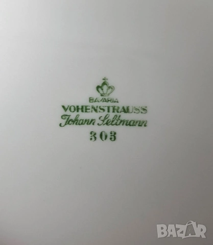 Сервиз за кафе Johann Seltmann - Vohenstrauss, Германия, снимка 9 - Сервизи - 53276284
