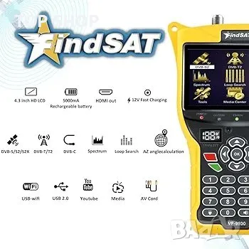 VF9930 Сателитен търсач Цифров сателитен търсач DVB-S2/S/S2X/T2/T/C 4,3-инчов LCD, снимка 3 - Приемници и антени - 48743399