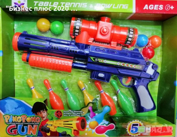 Детска играчка Пистолет с големи пластмасови топки