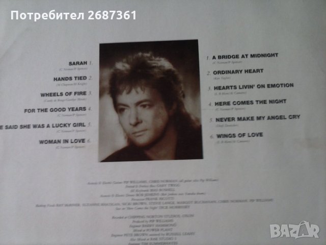 грамофонни плочи-диско-АХАТ-БАЛКАНТОН, снимка 2 - Грамофонни плочи - 35184056