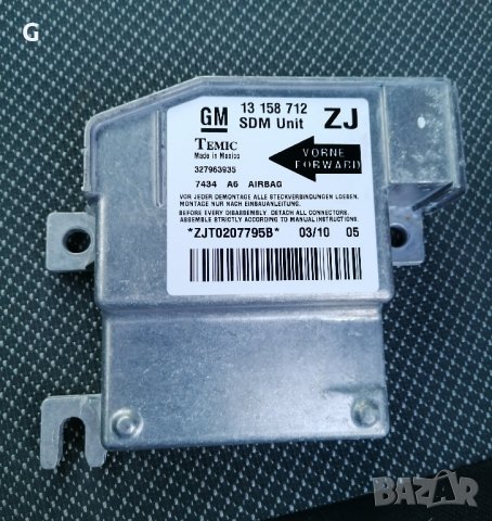 Airbag Опел Мерива А 