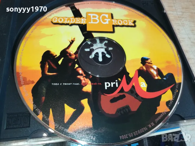 GOLDEN BG ROCK CD 0402251448, снимка 10 - CD дискове - 48963060