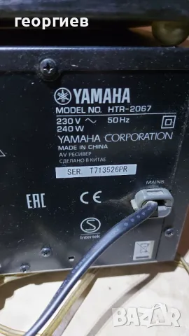 Усилвател YAMAHA с тонколони , снимка 7 - Аудиосистеми - 48138547