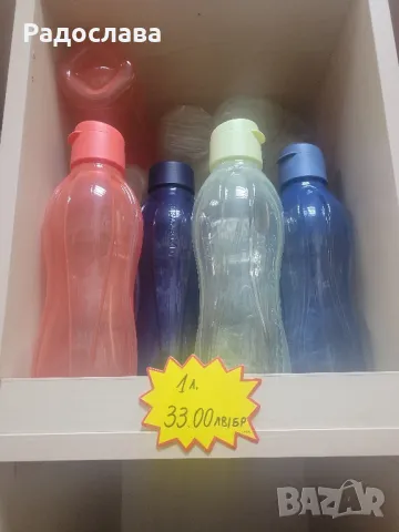Бутилка за вода 500мл с винт капачка от Tupperware , снимка 8 - Буркани, бутилки и капачки - 47016194