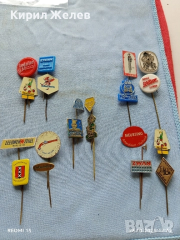 Лот рекламни значки 20 броя стари редки за КОЛЕКЦИЯ ДЕКОРАЦИЯ 50381, снимка 12 - Колекции - 52184414