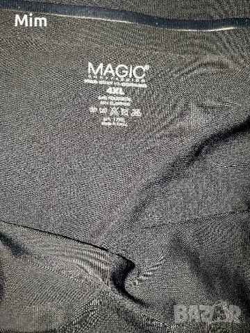 2XL/ 4XL. Моделиращо  черно бельо , снимка 2 - Бельо - 51686280