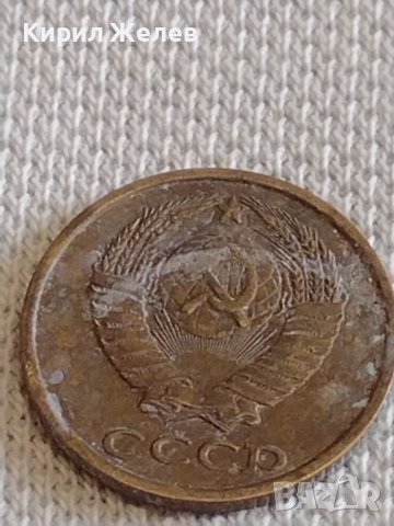 Две монети 2 копейки 1983/89г. СССР стари редки за КОЛЕКЦИЯ ДЕКОРАЦИЯ 38973, снимка 8 - Нумизматика и бонистика - 44139596