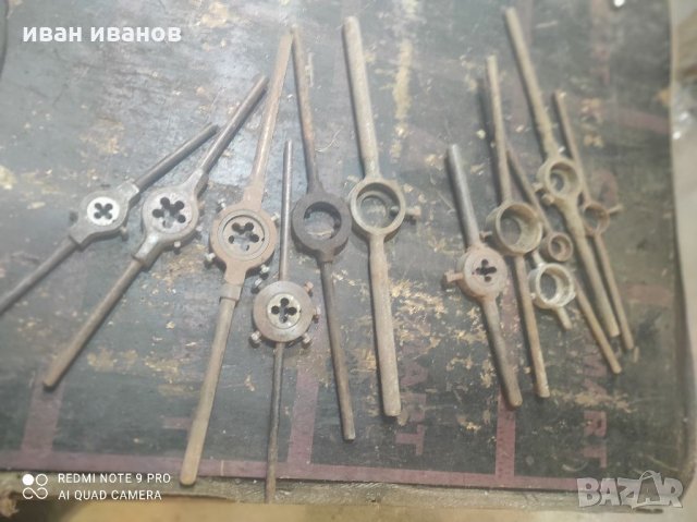 Флашкодържачи