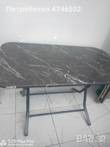 сгъвеаема маса