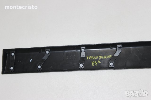 Задна дясна лайстна врата Ford Transit Tourneo Custom (2012-2018г.) BK2129076AEW / BK21-29076-AEW, снимка 5 - Части - 42945898