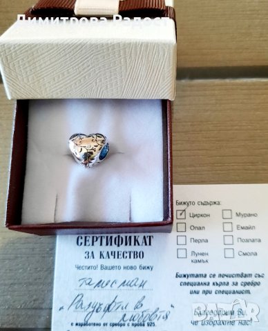 Сребърни талисманчета. Проба 925.Състояние ново. , снимка 7 - Други - 36220410