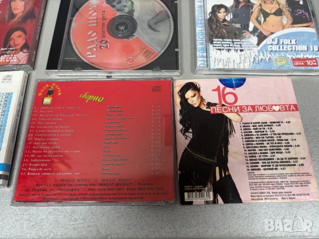 CD Дискове фолк, снимка 5 - CD дискове - 52584562