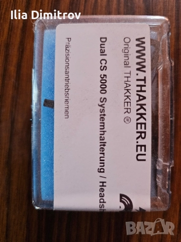 Грамофон Dual CS 5000 Audiophile Concept , снимка 8 - Грамофони - 43155127