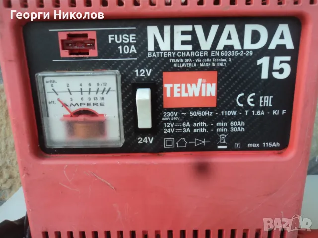 зарядно за акумулатор TELWIN NEVADA, снимка 2 - Аксесоари и консумативи - 47329045