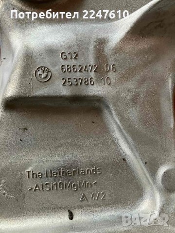 Преден мост/магаре за BMW G11, снимка 4 - Части - 43684128