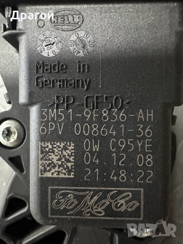 Дроселова клапа и педал за газта за Ford 1,8/2,0 бензин, снимка 8 - Части - 50184565