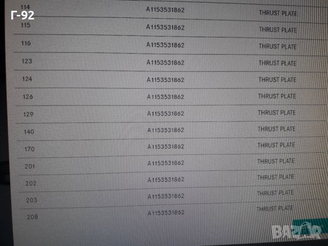 A1153531062**NEU**MERCEDES-BENZ**ШАЙБА ЗА РЕГУЛИРАНЕ НА ДИФЕРЕНЦИАЛ**, снимка 5 - Части - 37644005