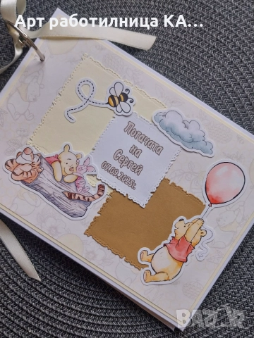 Книга за пожелания , снимка 2 - Други - 51641401