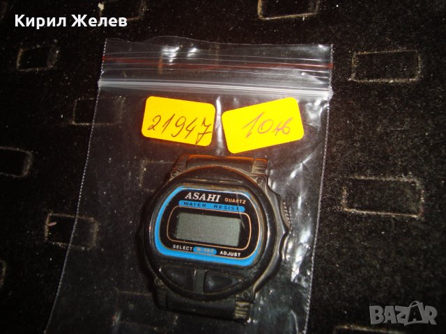 ASAHI РЕТРО РЯДЪК МОДЕЛ КВАРЦОВ ЕЛЕКТРОНЕН МАРКОВ ЧАСОВНИК 21947, снимка 3 - Мъжки - 32890454