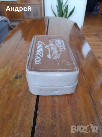 Стара авто аптечка #3, снимка 5 - Антикварни и старинни предмети - 35074898