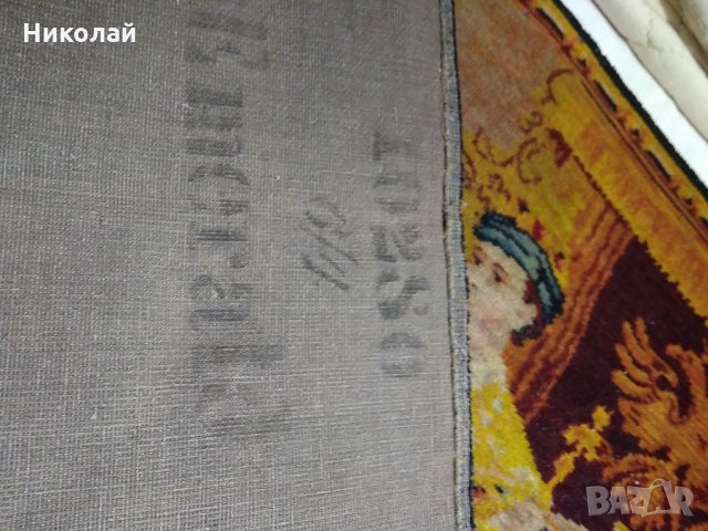 Старинен килим , ковьор , пано за стена края на 19 век, снимка 9 - Антикварни и старинни предмети - 32216158