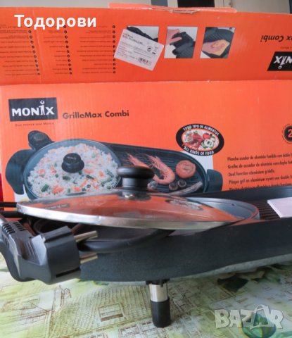 Грил скара Monix GrilleMax Combi -електрическа, с капак+грил, испански, снимка 13 - Скари - 33611410