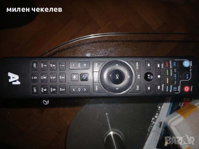 дистанционно а1