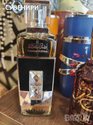 Ard Al Zaafaran Swarovski Silver, снимка 1