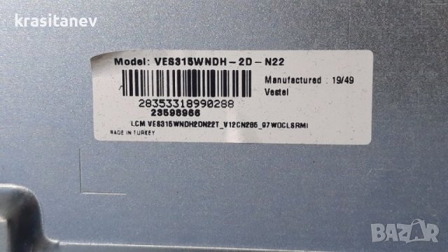 Finlux  32 FHD 5520 на части , снимка 5 - Телевизори - 37872042