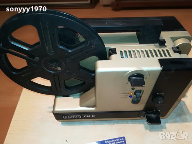 ретро кино-euming 614d made in austria-внос france 1607211307, снимка 11 - Антикварни и старинни предмети - 33538570