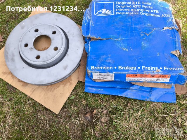 Предни спирачни дискове 5/127 за Jeep GRAND CHEROKEE