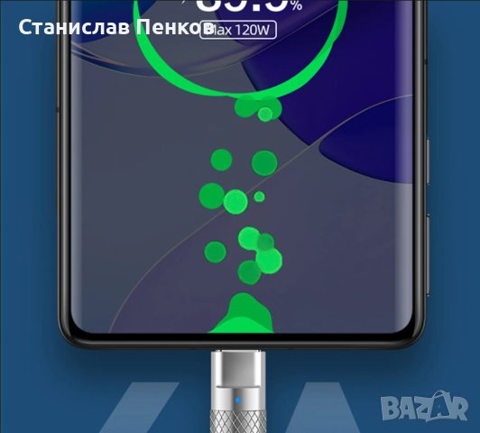 6A Super-Charge Usb-C към Usb Type C кабел Мек силиконов 120W, снимка 4 - USB кабели - 43816304