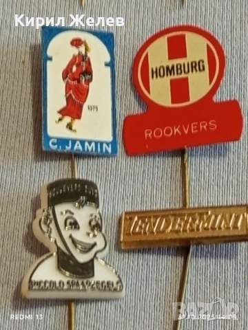 Лот рекламни значки 20 броя стари редки за КОЛЕКЦИЯ ДЕКОРАЦИЯ 50346, снимка 11 - Колекции - 52246300
