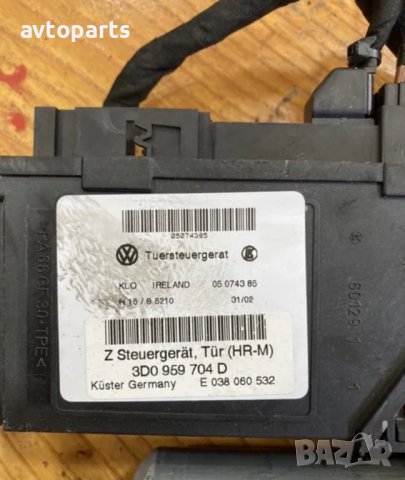 Vw phaeton 2003година машинки ел.стъкла, снимка 5 - Части - 40598934