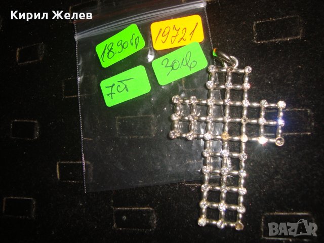 СРЕБРИСТ АРТ ДИЗАЙН КРЪСТ - МЕДАЛЬОН с ИСКРЯЩИ КРИСТАЛИ 19721, снимка 3 - Колиета, медальони, синджири - 32525213