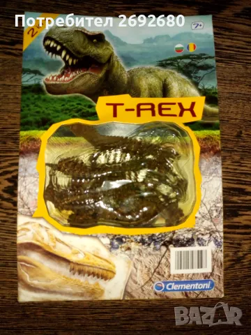 Детски игри Clementoni "Палеонтолози","Месоядни растения","Фосили на Ти-рекс", снимка 6 - Други игри - 43790079