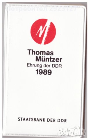 БАНКОВ СЕТ С ДВЕ МОНЕТИ И ПЛАКЕТ - ГДР