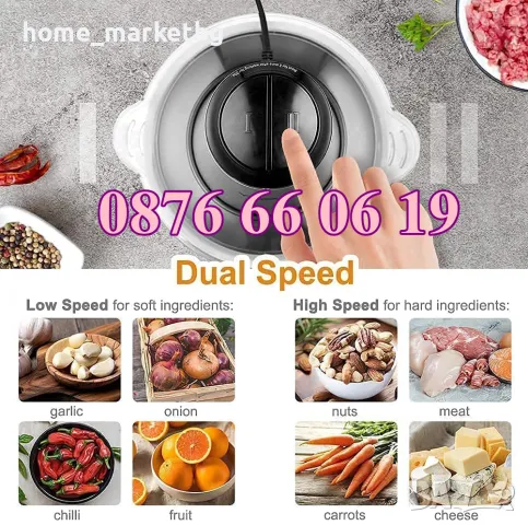 Професионален кухненски чопър 5 л с 3 скорости 2000W, мелене на кафе, снимка 2 - Мултикукъри - 50216952